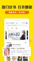 黑白直播官方app